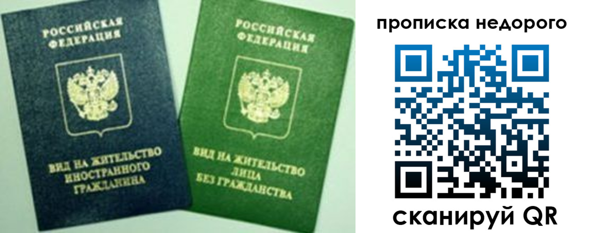 регистрация для школы в Новоульяновске
