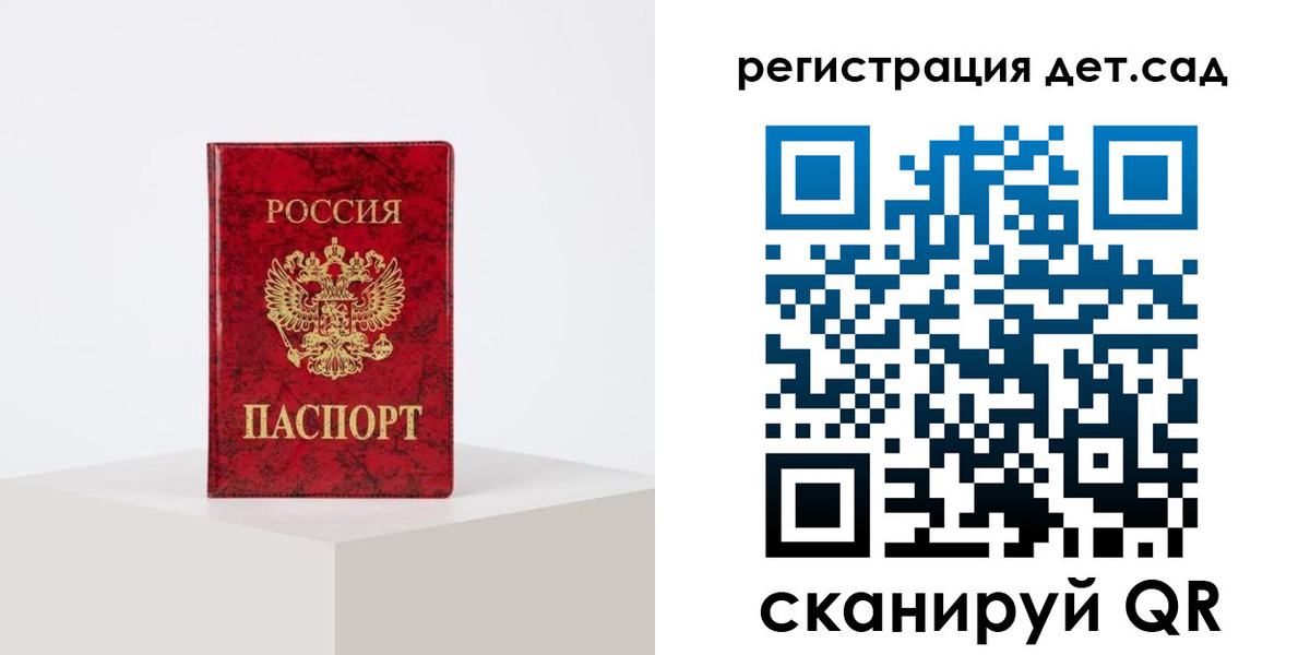 временная регистрация купить в Новоульяновске