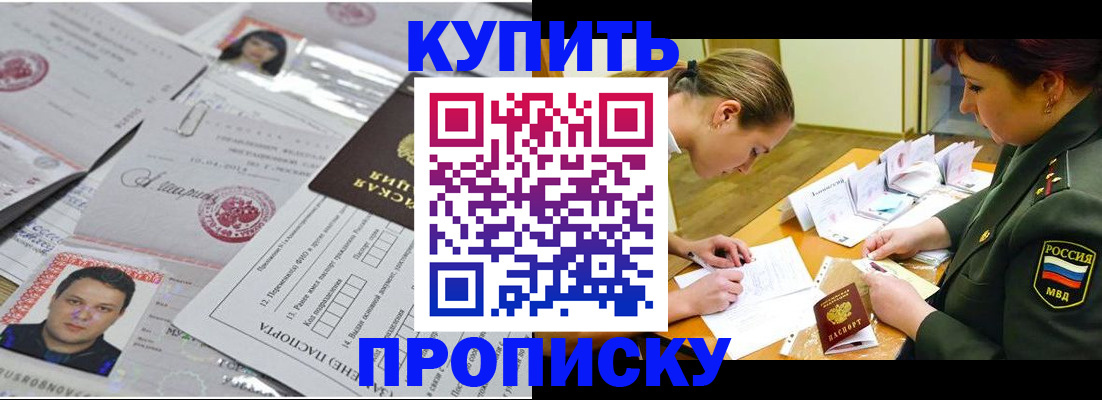 временная регистрация госуслуги в Новоульяновске