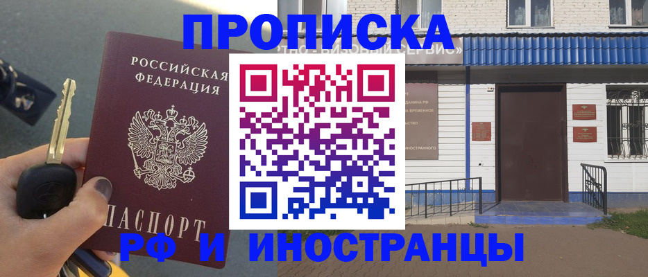 временная регистрация госуслуги в Новоульяновске